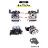 Carburetor Compatible Weed Trimmer Repair Set (Honda GX25 Series)