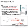 ダイワ(DAIWA) フロートシンカーW 20号 931533