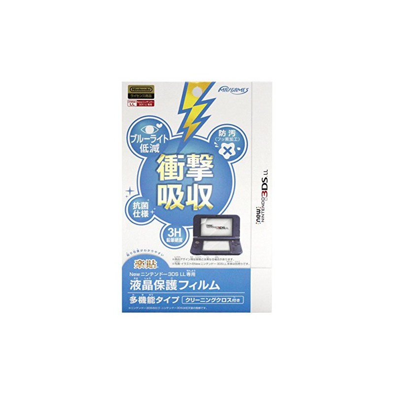 Newニンテンドー3DS LL専用液晶保護フィルム 多機能タイプ