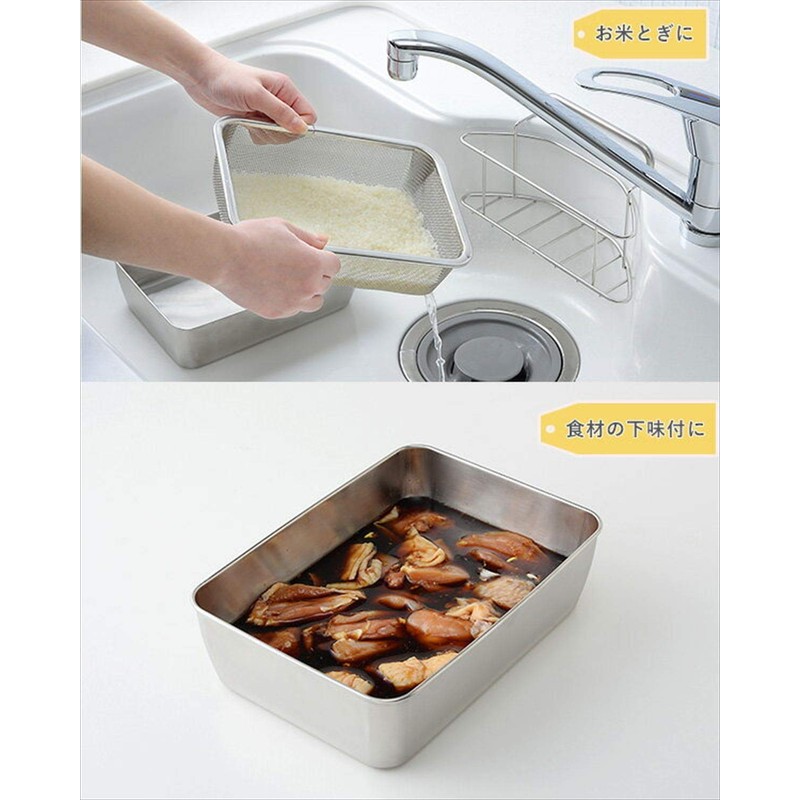 Ernest A-77168 Deep Stainless Steel Bat Set with Lid