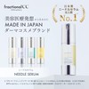 Fractional CC Needle Serum A x 3 Piece Set +