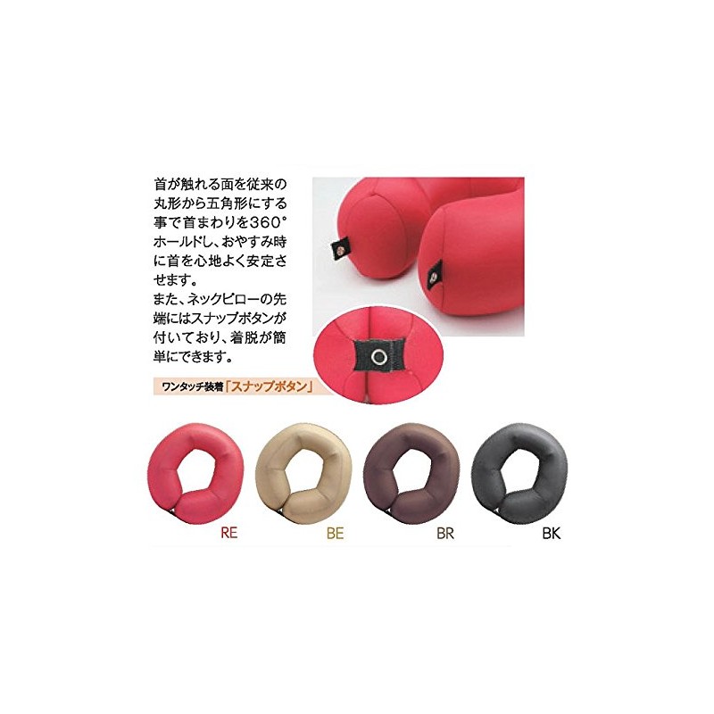 MOGU Bead Cushion, Black Pillow, Neck Pillow, Black (Total Length: