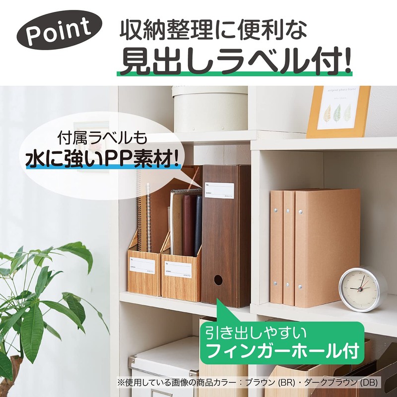 Sekisei WDS-8650-40 Box File A4 Vertical WOODS Style Brown