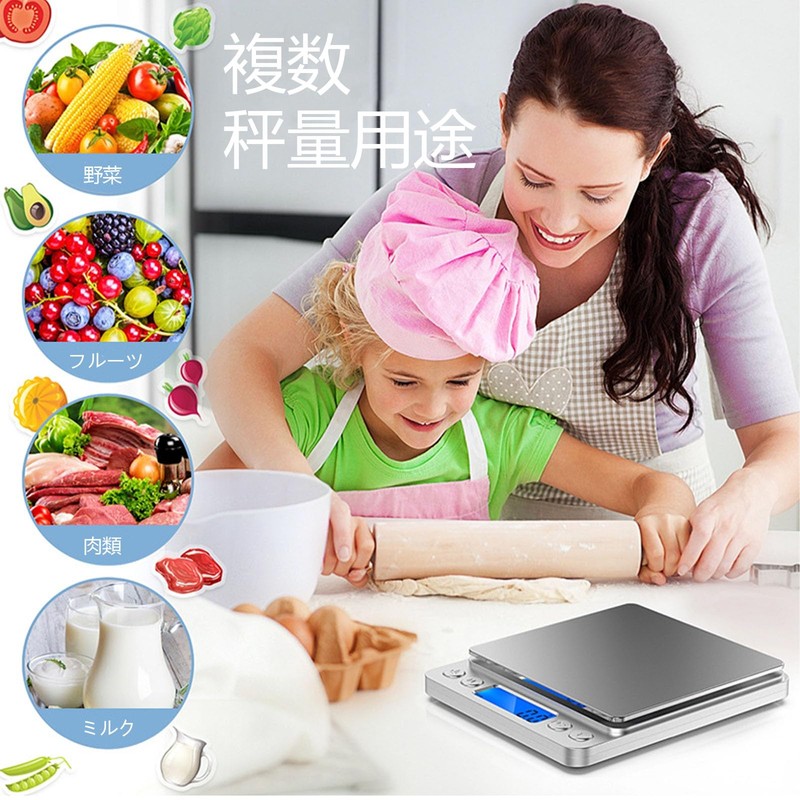 SZSL Digital Ruler 0.1 g-3000g Precision Kitchen Ruler, Cooking Ruler,
