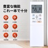 Air Conditioner Remote Control AR-RFC1J for Fujitsu Fujitsu General Fujitsu