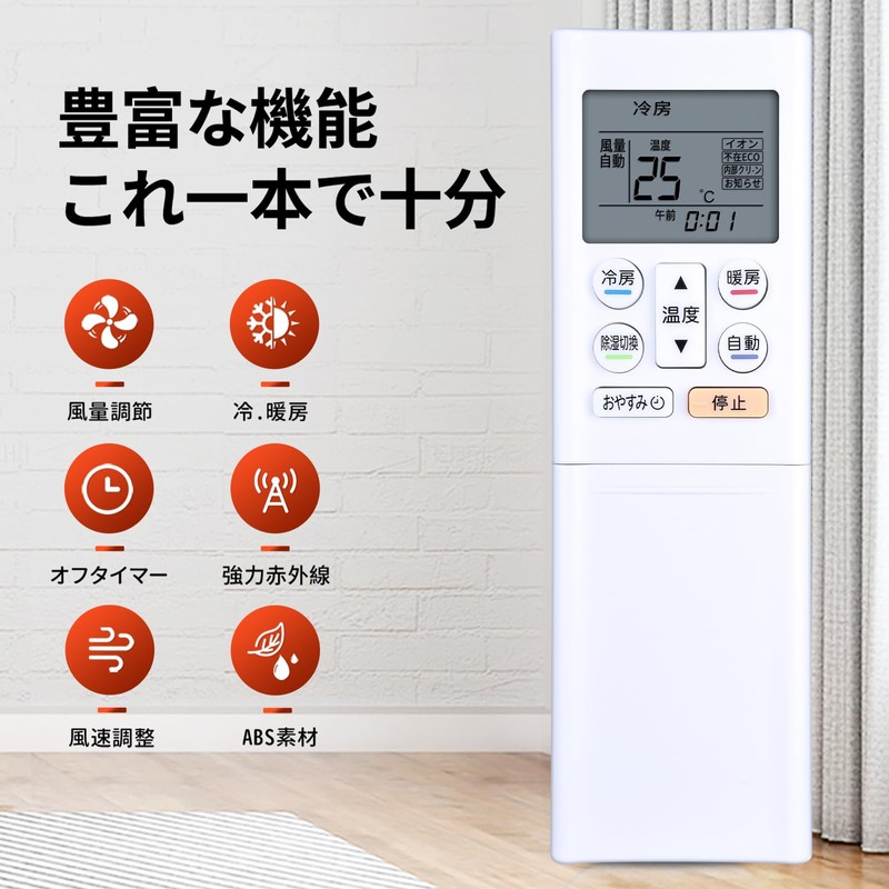 Air Conditioner Remote Control AR-RFC1J for Fujitsu Fujitsu General Fujitsu