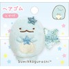 San-X FE34705 Sumikko Gurashi Caramix Hair Rubber Tokage