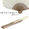Nishikawa Shoroku Shoten Summer Gauze Fan, Women's, Women's, Present, Gift,