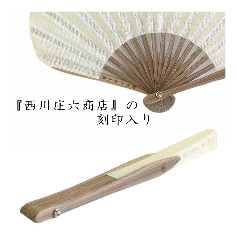 Nishikawa Shoroku Shoten Summer Gauze Fan, Women's, Women's, Present, Gift,