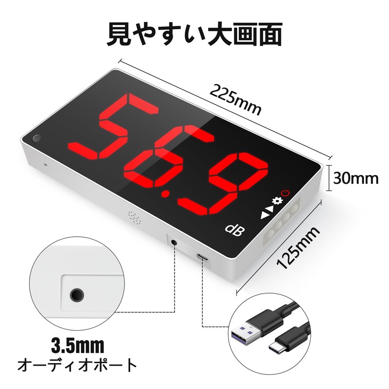 Digital Sound Meter Wall Mounted Noise Level Tester 30-130dB 31.5Hz