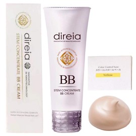 Derea Stem Concentrate BB Cream Pro Yellow Base 40g