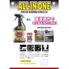Shokunou Tamashii Pro Series All-in-One 16.9 fl oz (500