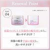 Chifure Moisturizing Gel N