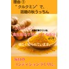 Nakazen Autumn Uchini, 130 mg x 650 Tablets, Autumn Ukon