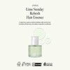 anillo [anillo]Lime Sunday Refresh Hair Essence 50ml
