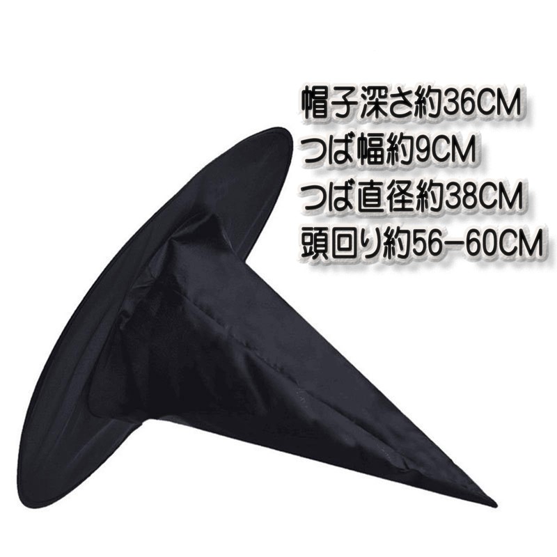 JK Home Halloween Hat, Witch Hat, Pointed Hat, Accessories, Kids,