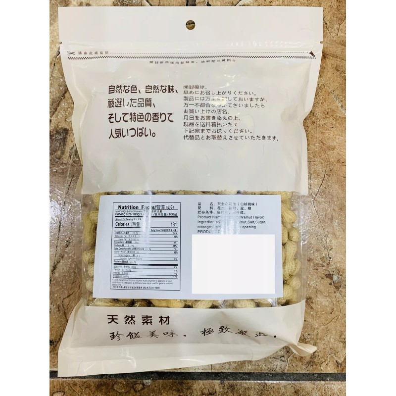 WFH Garlic Flavored Peanut with Shell 500g - 東北小花生