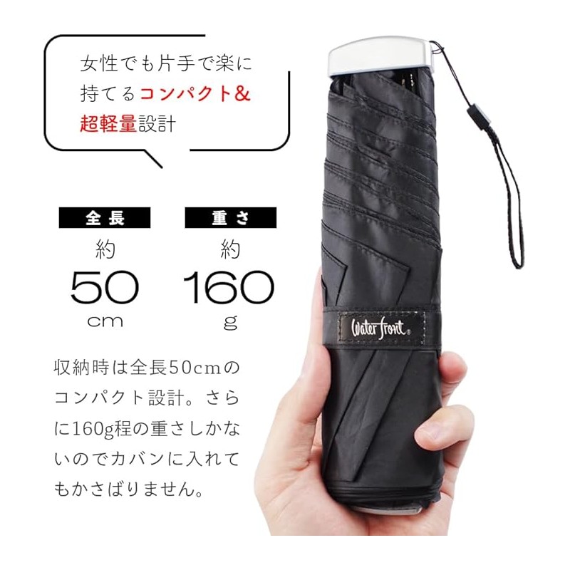 Water Front Ultra Slim Folding Umbrella Pocket Flat 50 –