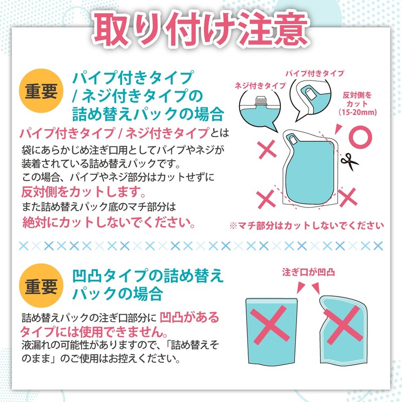 Refillable MINI 3-Piece Set MS-6W White (White)