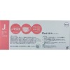J-Mask [Made In Japan] 50 Sheets (White)