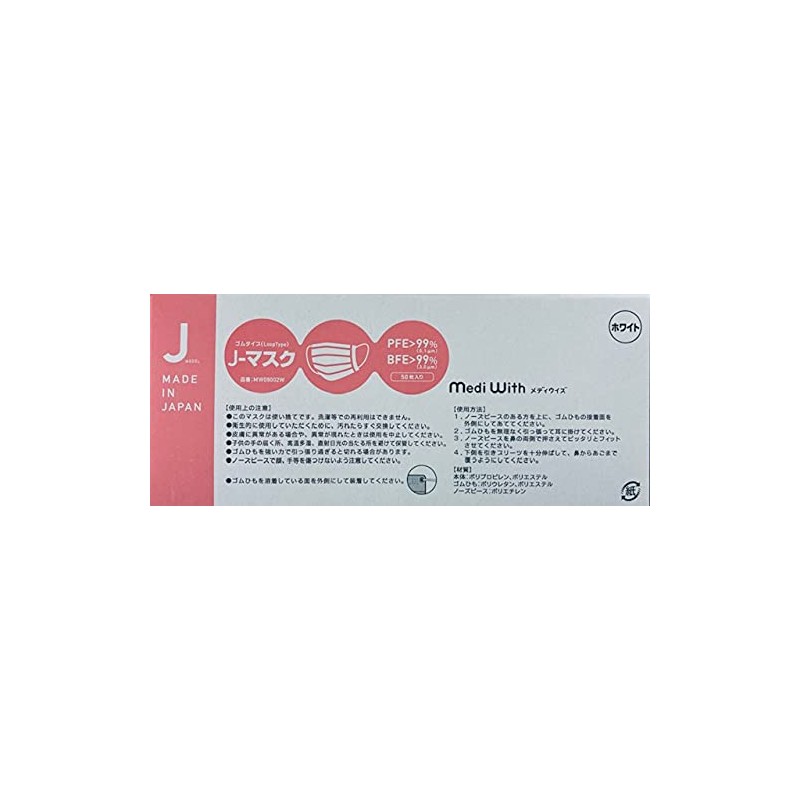 J-Mask [Made In Japan] 50 Sheets (White)