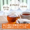 Health Food Ingredients Shop Chaga Tea Made in Russia, Additive-free,