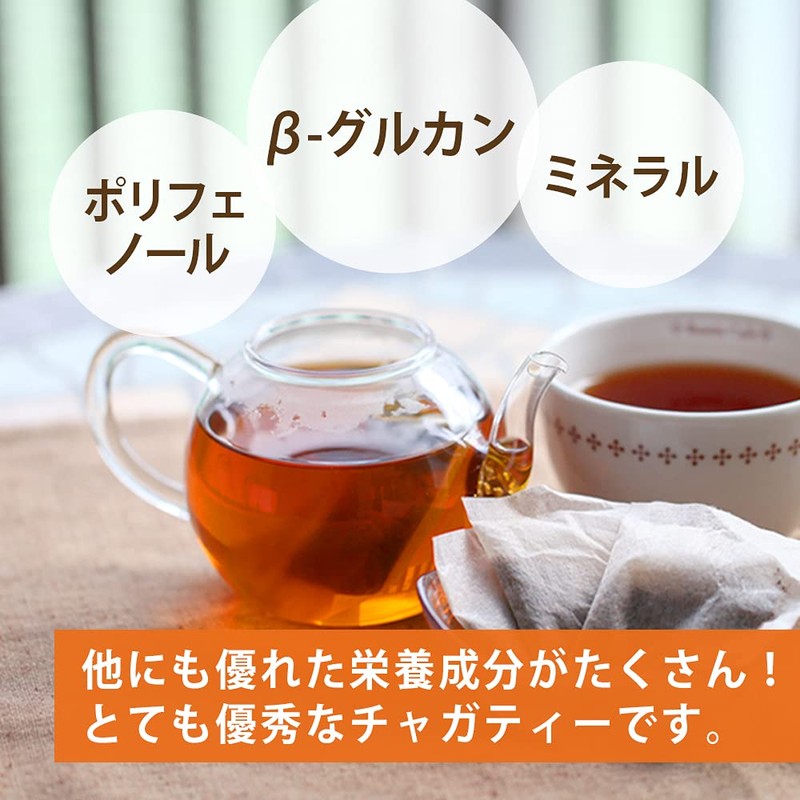 Health Food Ingredients Shop Chaga Tea Made in Russia, Additive-free,