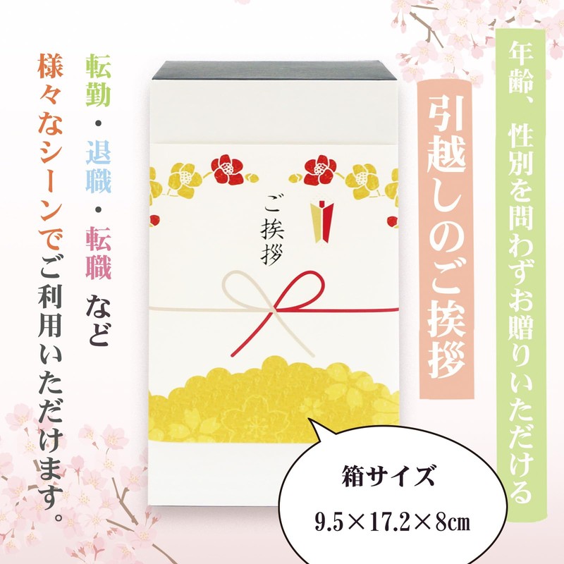 Moving Greetings Gauze Towel Gift Gauze Face Towel Cotton Cloth
