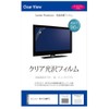 Media Cover Market Kenko KR-013AWFTE 4.3" Protective Film Cover Sheet