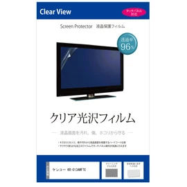 Media Cover Market Kenko KR-013AWFTE 4.3" Protective Film Cover Sheet Clear Gloss TV Screen Protector Film