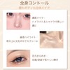INTOPOP Highlighter Powder, Natural Glossy, Blur Pores, Emphasize Face Line,