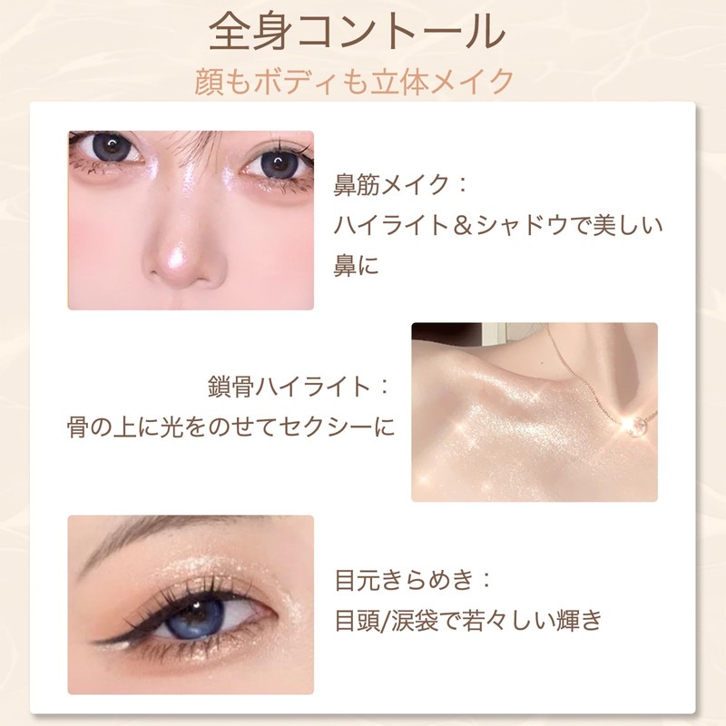 INTOPOP Highlighter Powder, Natural Glossy, Blur Pores, Emphasize Face Line,