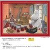 Moomin Valley Moomin Mama's Handmade Jam 300 Piece Jigsaw Puzzle