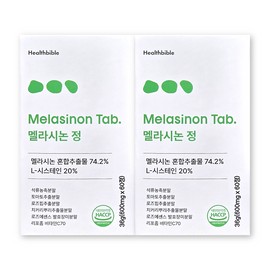 Melacinon tablets 600mg / 멜라시논정 600mg X 60정 2박스 기미 주근깨 엘시스테인 멜라시논