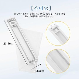 BARDATS Lint Filter for Washing Machines ES-LP1 ES-LP2 Compatible Scum Removal Net Lint Filter (Set of 2)