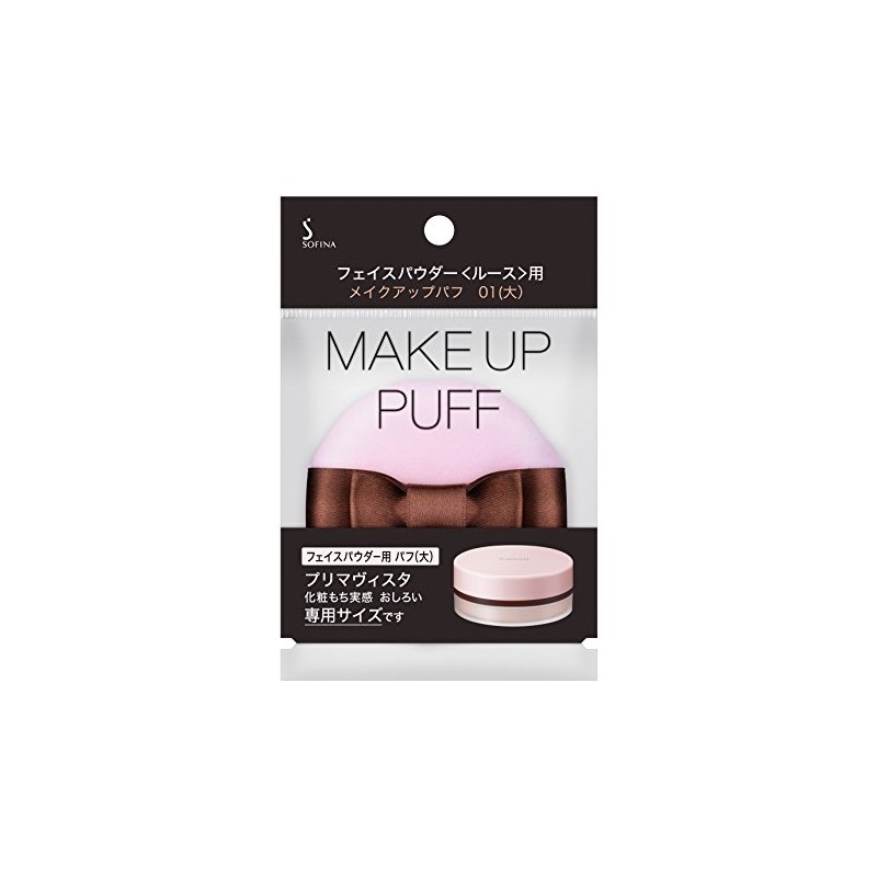 Face Powder Loose Makeup Puff 01
