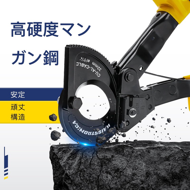 haisstronica cable cutter ratchet cable cutter heavy duty wire cutter