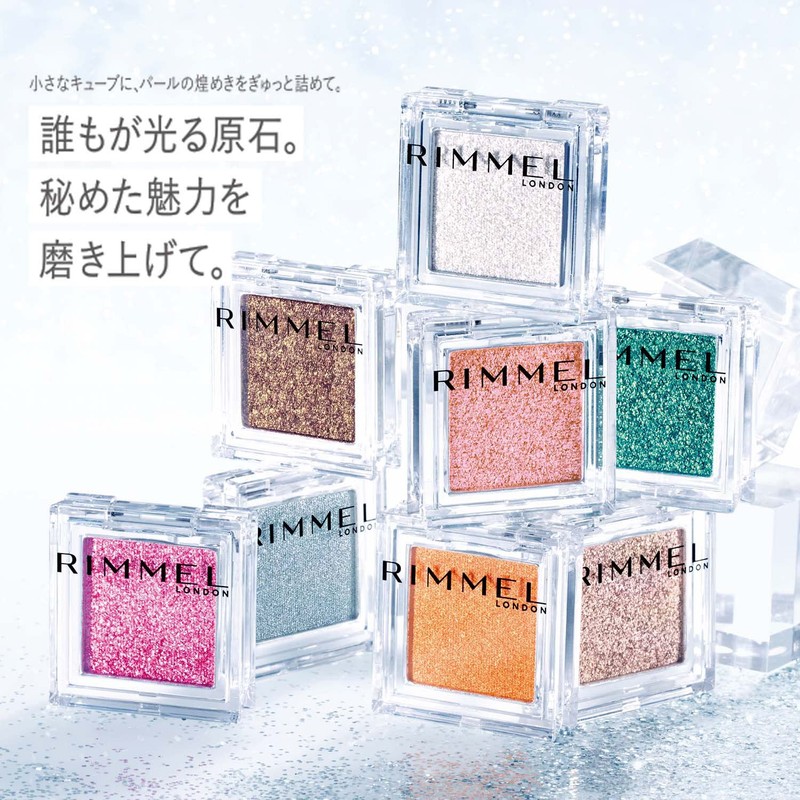 RIMMEL Wonder Cube Eyeshadow Pearl (Lame Brevet Yebe Pink Type)