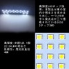 Jimny JB64W Room Lamp, JB74W SUZUKI Jimny Sierra LED Room