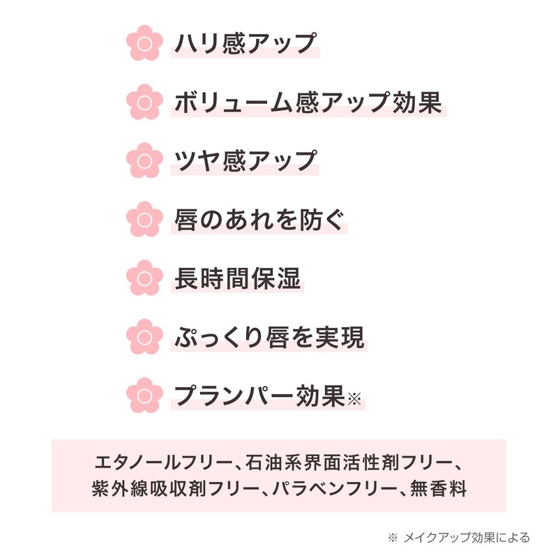 MARY QUANT(マリークワント) カラーシャイン フォー リップス 3.2g 07