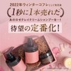 Cocone Clay Cream Shampoo, Cocone, Smooth Type, Herb Rose, Refill,