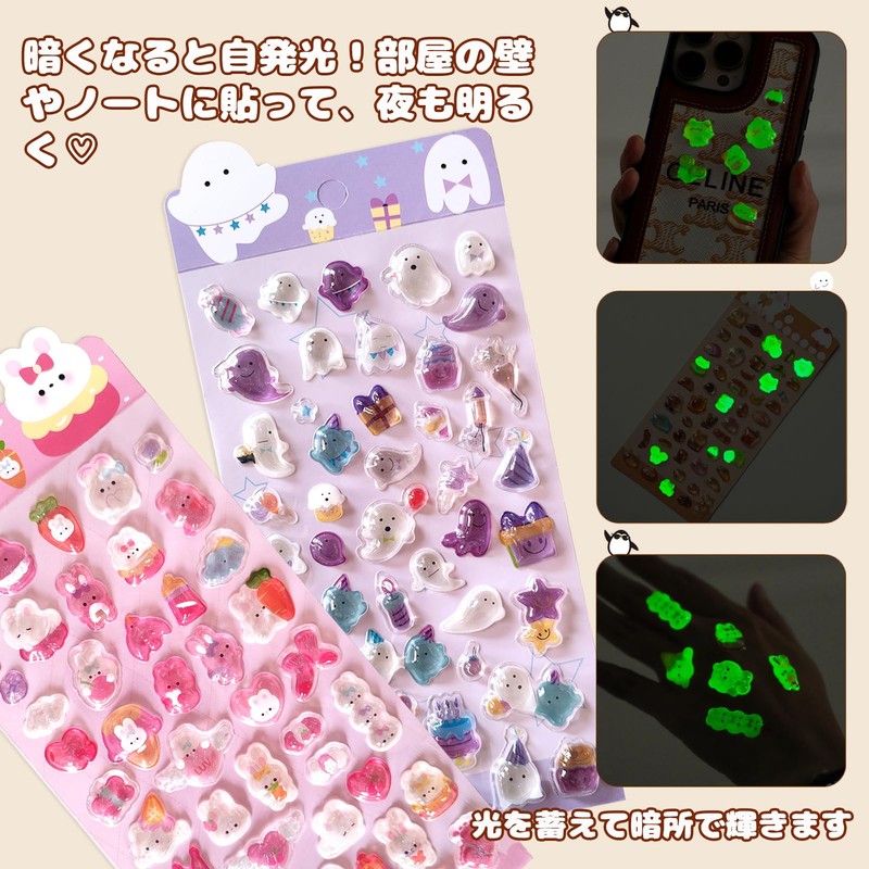 DanYun 3D Stickers, Set of 3, Cute, Luminous, 3D Epoxy