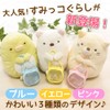 Character Layer Alcohol Hand Gel, Sumikko Gurashi, Yellow, Approx. 1.3