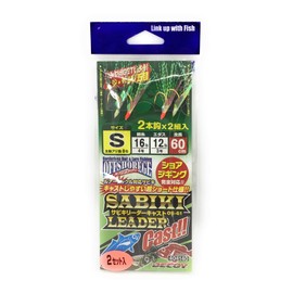 Katsuichi Decoy OS-61 Sabiki Reader Cast SS
