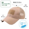 ASPALAND Tactical Army Cap Mesh Breathable Velcro Airsoft Hat Child