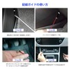ToBeBold Interior Stripping, Inner Lining, Peel Off Panels, Removing Tool,