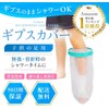 YuHaru Reusable Gibbs Cover, Waterproof Shower Bandage Cover, For Children's