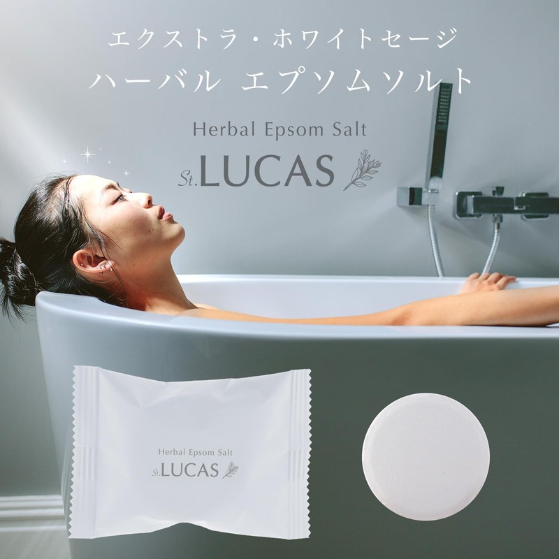 LUCAS Herbal Epsom Salt, White Sage & Crystal-derived Silicon Blend,