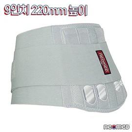Neomed [종로의료기]네오메드 국산 네오허리건강 JC-7483 9인치 의료용 허리보호대 [XL(38~42)] [Jongno Medical] Neomed Domestic Neo Waist Health JC-7483 9-Inch Medical Waist Support [XL(38~42)]