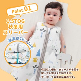 MOMSMENU Baby Sleeper, Winter, 100% Cotton, Soft, For Babies, Easy On/Off, Prevents Sleeping Cold, 1.5 Tog, Newborn to 24 Months, yellow
